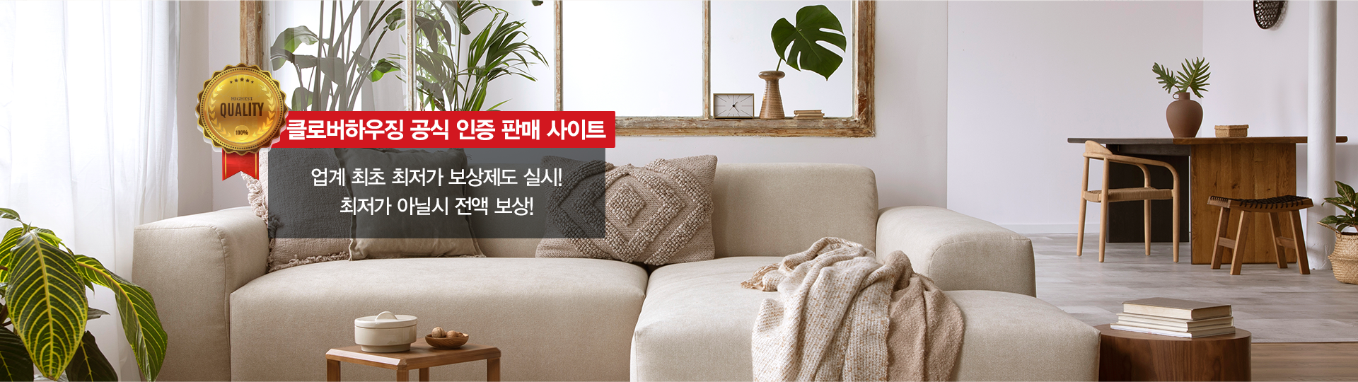 메인 비주얼 이미지
