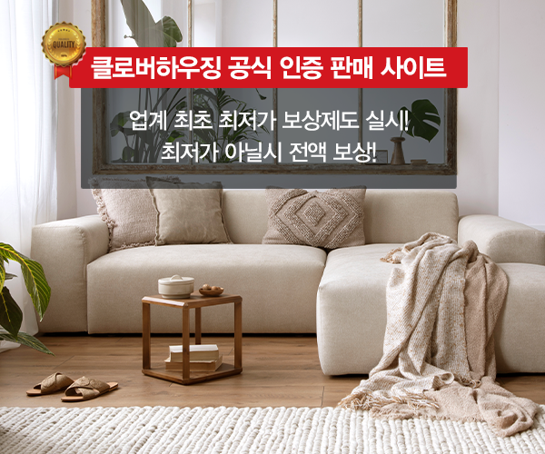 모바일 메인 비주얼 이미지